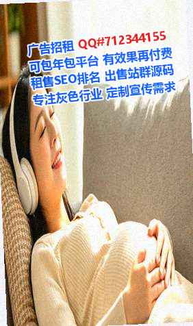 五莲助孕防水工程经营部